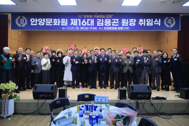 NSP통신-안양문화원 제16대 김용곤 원장 취임식 단체 기념촬영 모습. (사진 = 안양시)