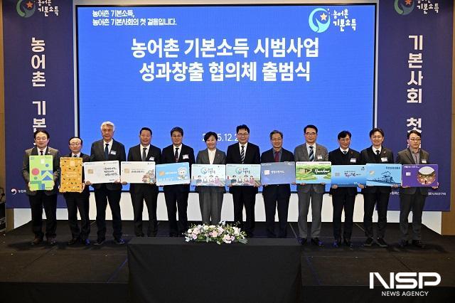 NSP통신- (사진 = 장수군)