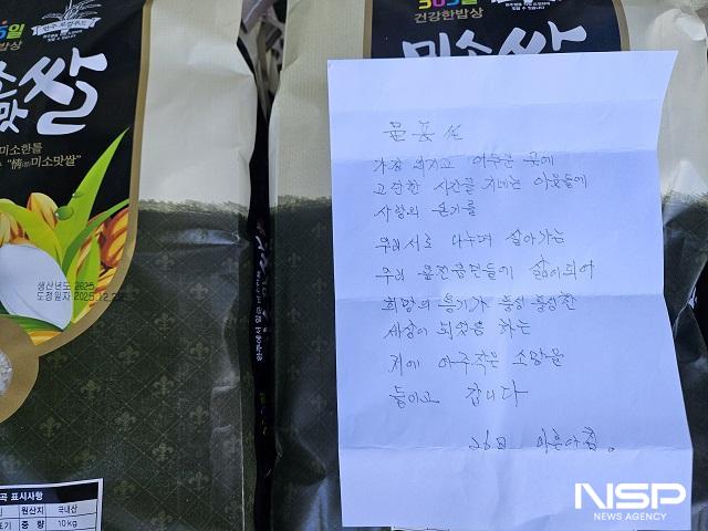 NSP통신- (사진 = 완주군)