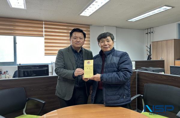 NSP통신-김천시는 지난 29일 2025년 음식물쓰레기 줄이기 경진대회에서 우수한 성과를 거둔 공동주택 6개소를 선정해 시상식을 개최했다. (사진 = 김천시)