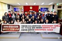 [NSP PHOTO]문경시의회, 2025년도 지방의회 업무 유공 행정안전부 장관 표창 수상