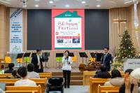 [NSP PHOTO]전주예수병원, 소아환우와 가족 초청 행사 성료