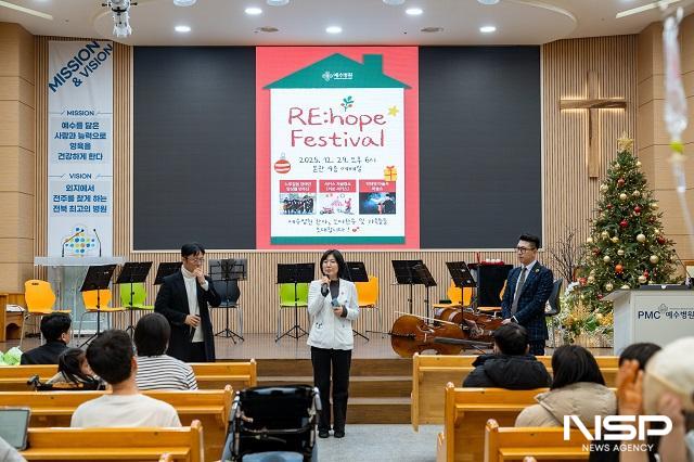 NSP통신- (사진 = 전주예수병원)