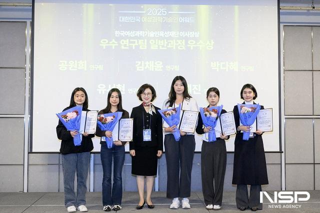 NSP통신- (사진 = 전북대학교)