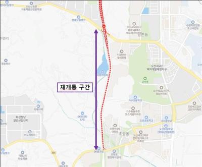 [NSP NEWS Image]오산시, 서부우회도로 가장교차로↔초평사거리 구간 31일 개통