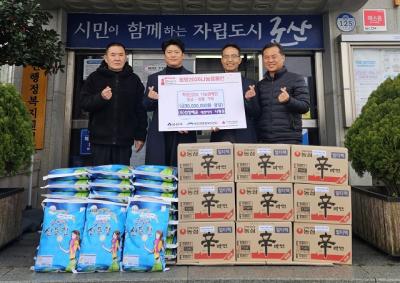 [NSP PHOTO]군산 신양해운, 취약계층 위해 성금·품 3천만원 기탁