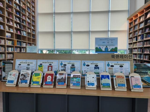NSP통신-용인특례시 도서관에서 2026년 운영하게 되는 북큐레이션 맞춤형서비스. (사진 = 용인특례시)