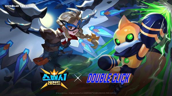 NSP통신- (이미지 = 크래프톤)