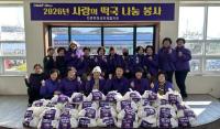 [NSP PHOTO]신안군 자은면여성단체, 사랑의 떡국 나눔 봉사 귀감