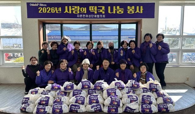 NSP통신-신안군 자은면 여성단체협의회 사랑의 김치봉사 (사진 = 신안군)