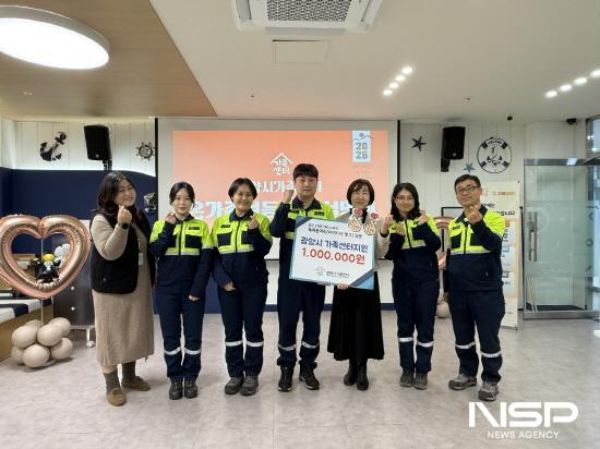 NSP통신-포스코MC머티리얼즈 사내 특허동아리 아이디어 뱅크 후원금 전달식 (사진 = 광양시청)