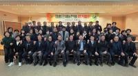 [NSP PHOTO]장흥군 새농민회, 2025년 정기총회 개최