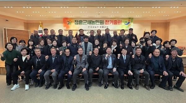 NSP통신- (사진 = 장흥군)