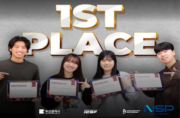 NSP통신-계명대학교 스포츠마케팅학과 학생들이 부산광역시가 주최하고 국제 이스포츠연맹(IESF)이 주관한 국제 이스포츠 아이디어 공모전(World Esports Idea Quest 2025)에서 1등을 수상했다. (사진 = 계명대학교)