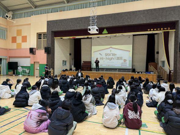 NSP통신-학습컨설팅은 29일부터 31일까지 복주여자중학교, 1월 5일 경안중학교에서 신청학생을 대상으로 학생 개인별 학습 수준 진단, 과목별 학습 방법 컨설팅, 고교학점제 대비 선택과목 안내, 자기주도학습 전략 설계 등을 중심으로 실질적인 학습 준비 지원에 초점을 맞춰 운영된다. (사진 = 안동시)