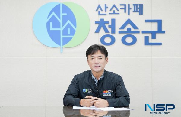 NSP통신-윤경희 청송군수 (사진 = 청송군)