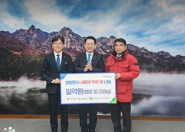 NSP통신- (사진 = 전남농협)