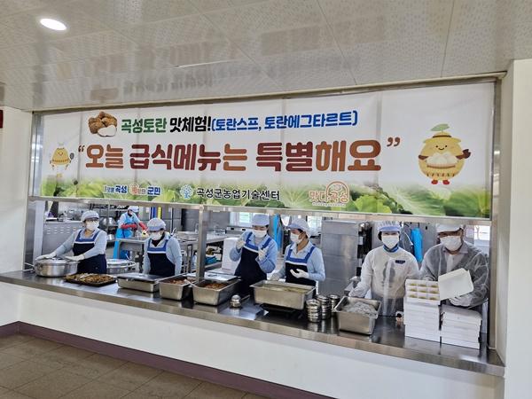 NSP통신- (사진 = 곡성군)