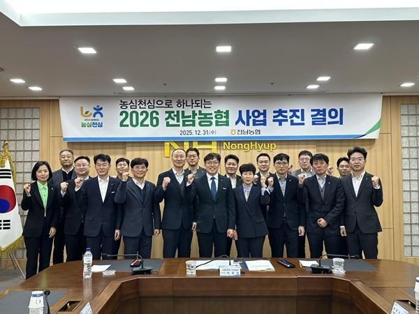 NSP통신- (사진 = 전남농협)