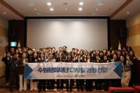 [NSP PHOTO]수원문화재단, 2026년 데이터기반 디지털 경영 선포