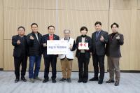 [NSP PHOTO]수원시의회, 2026 적십자 특별회비 전달