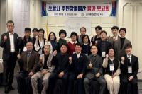 [NSP PHOTO]포항시, 2025 주민참여예산제 성과 공유