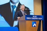 [NSP PHOTO]전북은행 제13대 백종일 은행장 퇴임식