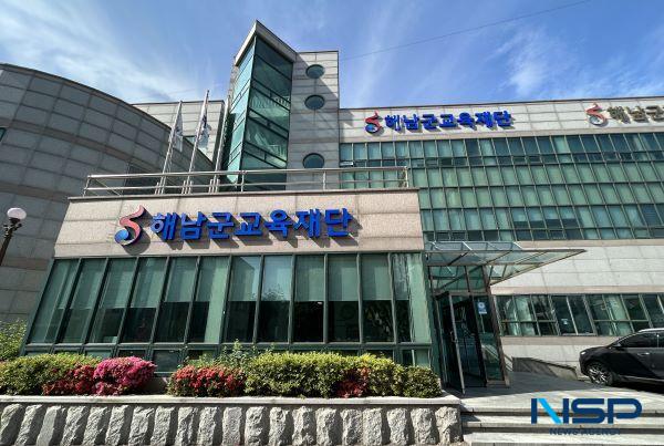 NSP통신- (사진 = 해남군)