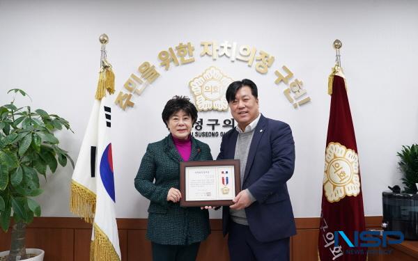 NSP통신-대구 수성구의회 차현민 의원(행정기획위원회)이 31일 대구광역시 구·군의회의장협의회로부터 지방의정봉사상을 수상했다. (사진 = 대구 수성구의회)