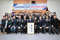 [NSP PHOTO]완주군의회, 2025년도 종무식 개최