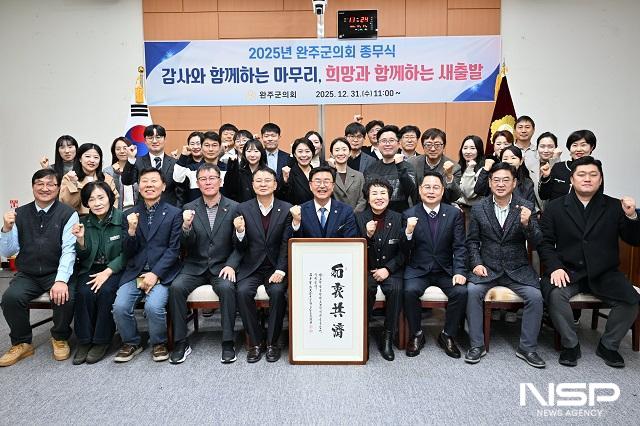 NSP통신- (사진 = 완주군의회)