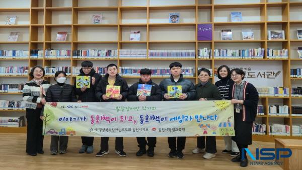 NSP통신-한국전력기술이 운영하는 열린도서관이 ESG 경영의 일환으로 포용과 형평의 가치를 실현하는 문턱 없는 도서관 조성에 나섰다. (사진 = 한국전력기술)