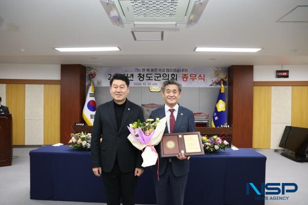NSP통신-청도군의회 전종율 의장이 대한민국 시군자치구의회의장협의회에서 수여하는 대한민국 지방의정봉사상을 수상했다. (사진 = 청도군의회)