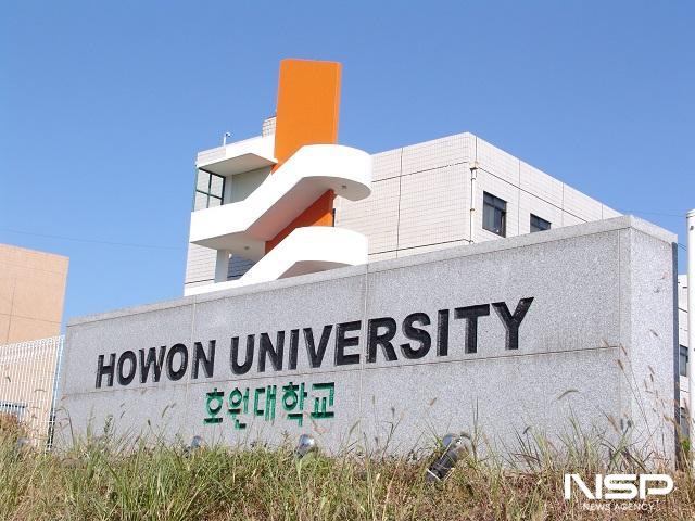 NSP통신- (사진 = NSP통신 DB)