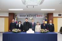 [NSP PHOTO]청도군의회, 종무식 개최...한 해 마무리