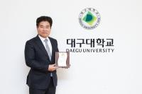 [NSP PHOTO]대구대, 2025년 교육기부 우수기관 인증 갱신