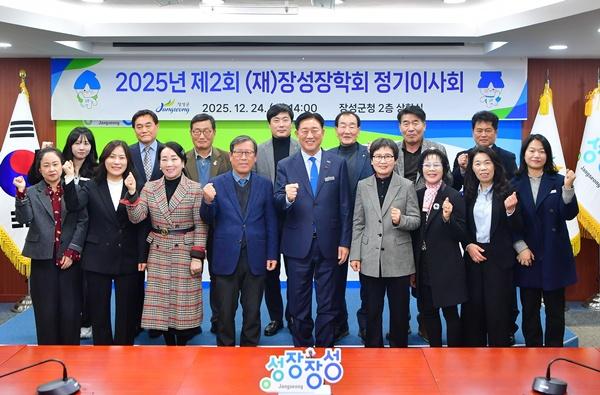 NSP통신- (사진 = 장성군)