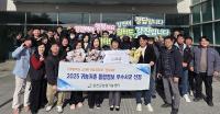 [NSP PHOTO]강진군, 귀농귀촌 통합정보제공 우수 시군 전국 4위 올라