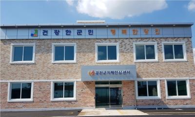 [NSP PHOTO]강진군, 치매 어르신 한파 대비 집중건강 관리 실시