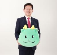 [NSP PHOTO][신년사] 이상일 용인시장, 1000조원 투자 시대 연 시의 발전과 시민 행복 청사진 제시