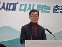 [NSP PHOTO]정광열 강원도 자문관 세종 228km보다 도청 263m 더 중요