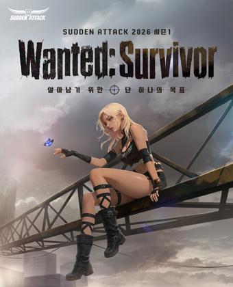 NSP통신- (이미지 = 넥슨)