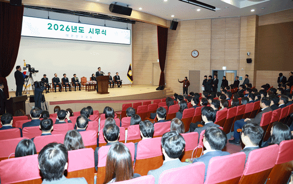 NSP통신-2026년도 국회 시무식 모습 (사진 = 국회의장 공보 수석실)