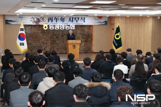 NSP통신-이돈성 조합장 인사말 (= 동광양농협)