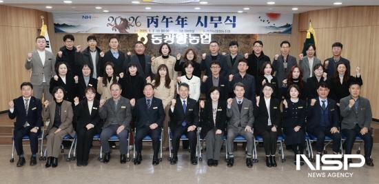 NSP통신-동광양농협 2026년 시무식 참석자 기념 찰영 (사진 = 동광양농협)