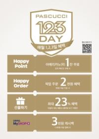 [NSP PHOTO]SPC그룹, 새해 첫 브랜드데이 프로모션 파스쿠찌 데이 진행