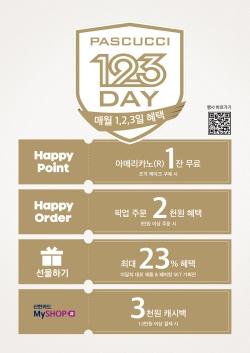 NSP통신-새해 첫 파스쿠찌 데이 (이미지 = SPC그룹 제공)