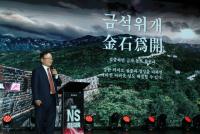 [NSP PHOTO][신년사]조항목 NS홈쇼핑 대표, 금석위개(金石爲開)·유통 쏠림 속 NS만의 자리 구축하자