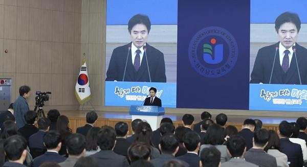 NSP통신- (사진 = 전남교육청)