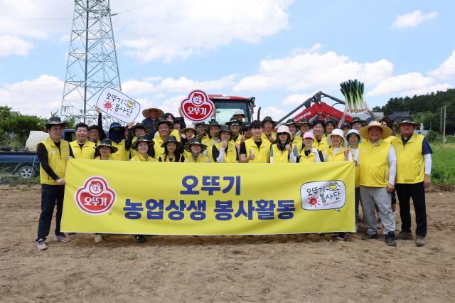 NSP통신-오뚜기 한국농업 상생발전 프로젝트 일환으로 진행한 봉사활동에서 참가자들이 기념촬영을 한 모습 (사진 = 오뚜기 제공)